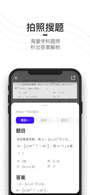 夸克ios版