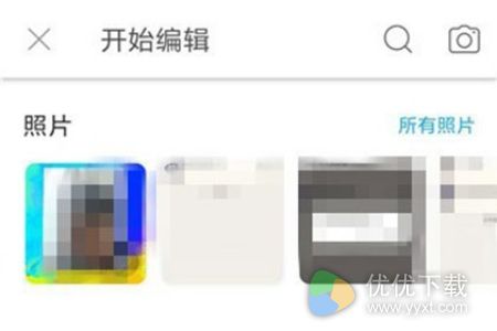 PicsArt怎么换背景颜色