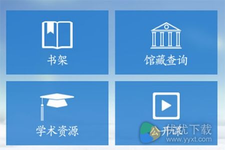 超星移动图书馆怎么下载图书