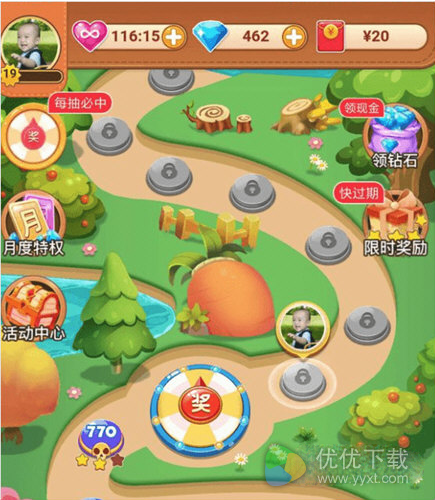 拼多多爱消除活动怎么玩