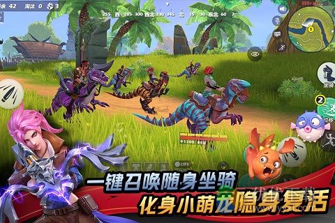 孤岛先锋安卓版