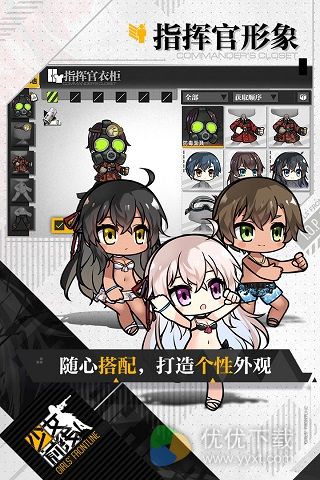 少女前线安卓版