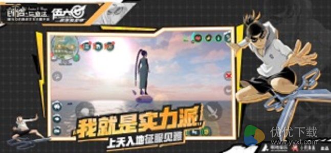 创造与魔法ios版