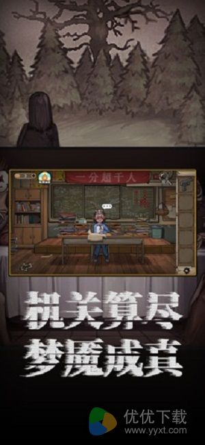 密室逃脱绝境系列8酒店惊魂ios版