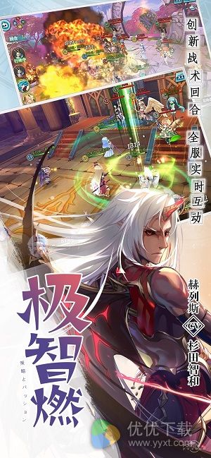 神无月ios版