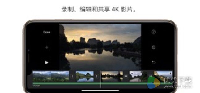 iMovie 剪辑ios版