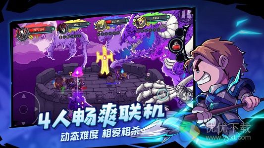 失落城堡ios版