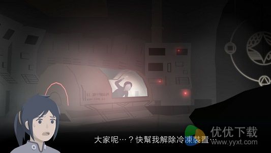 灵魂之桥前传：追忆ios版