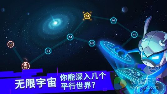 比特小队ios版