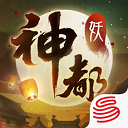 神都夜行录ios版