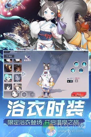 永远的7日之都ios版