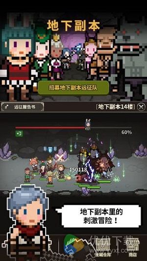 猎魔村物语ios版