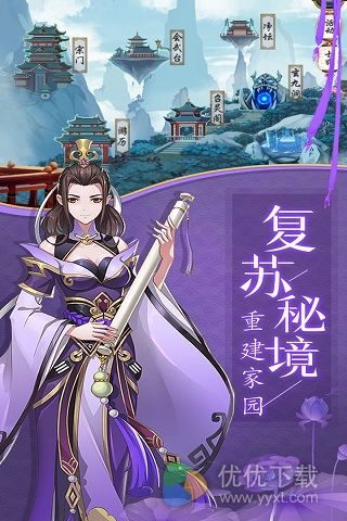 聊斋随录安卓版