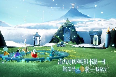 光·遇ios版