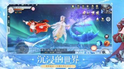 镇魔曲iOS版