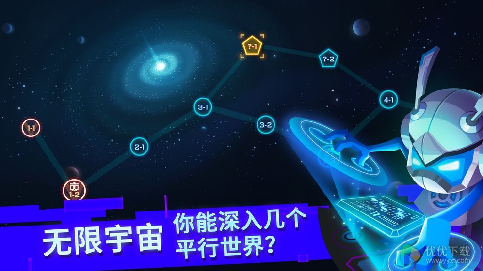 比特小队安卓版 V1.2.1