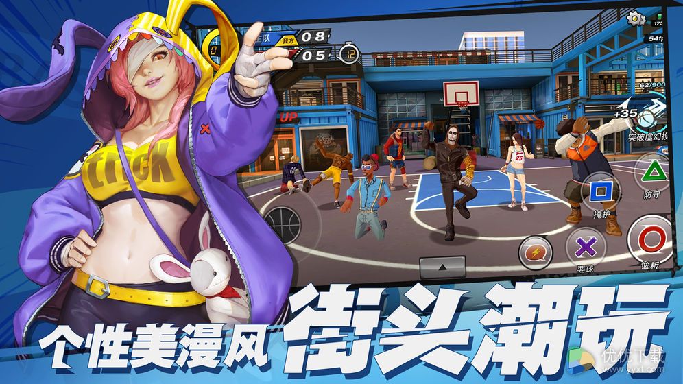 潮人篮球ios版 V1.17.0