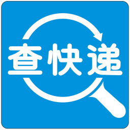 固乔快递查询助手安装版 V1.0