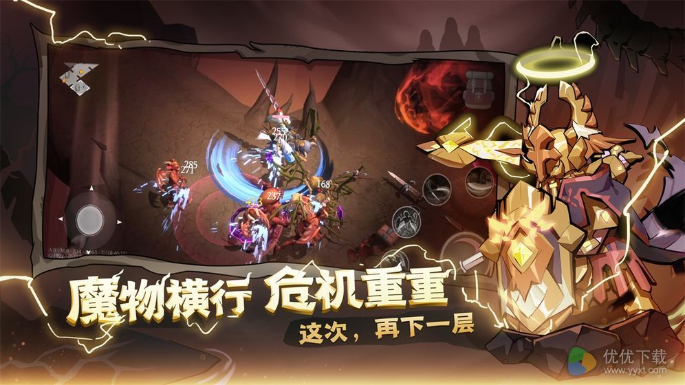 魔渊之刃安卓版 V2.0.8