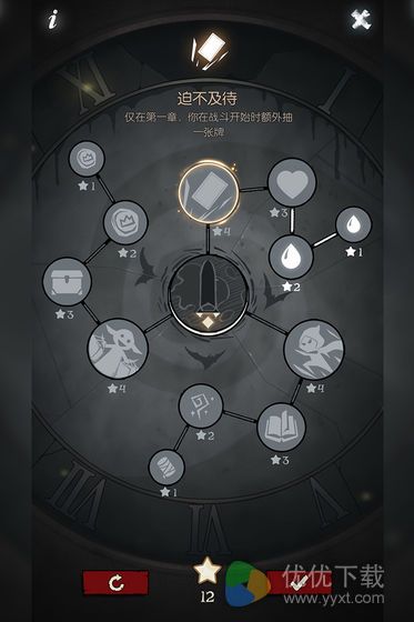 月圆之夜安卓版 V1.6.3