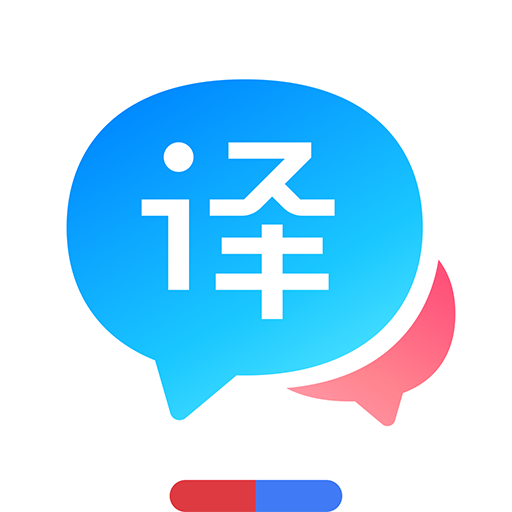 百度翻译ios版 V8.9.2