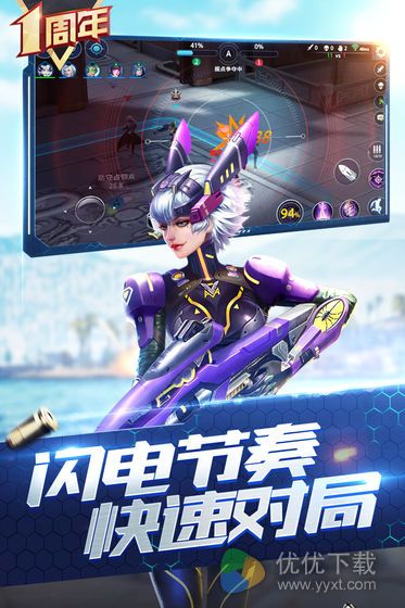 枪神对决安卓版 V10.0