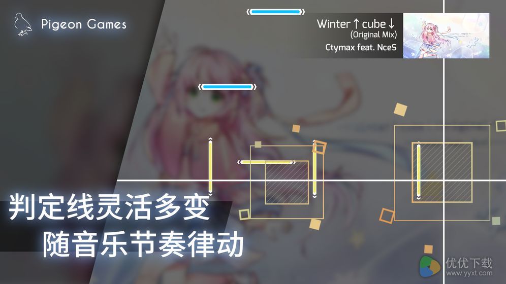 Phigros ios版 V1.6.2