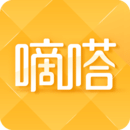 嘀嗒出行ios版 V8.10.36