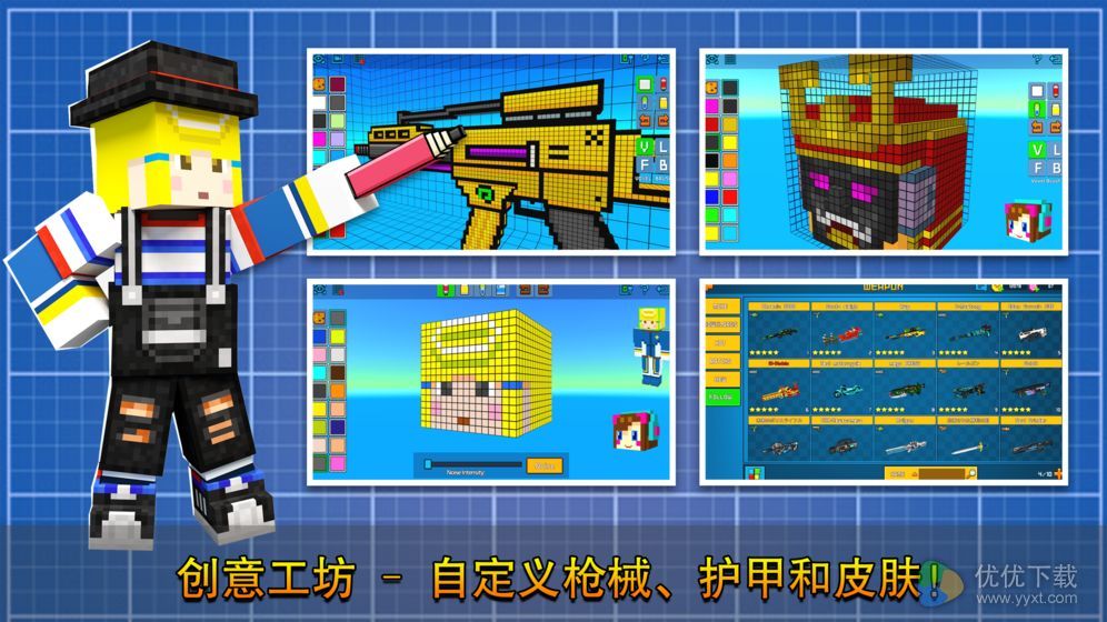 像素射击ios版 V10.0.3