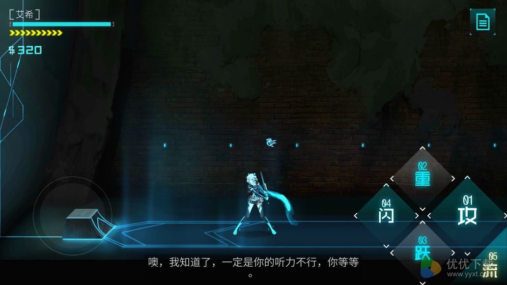 艾希ios版 V1.1.4