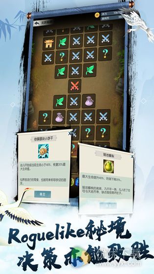 无极仙途安卓版 V1.2.4