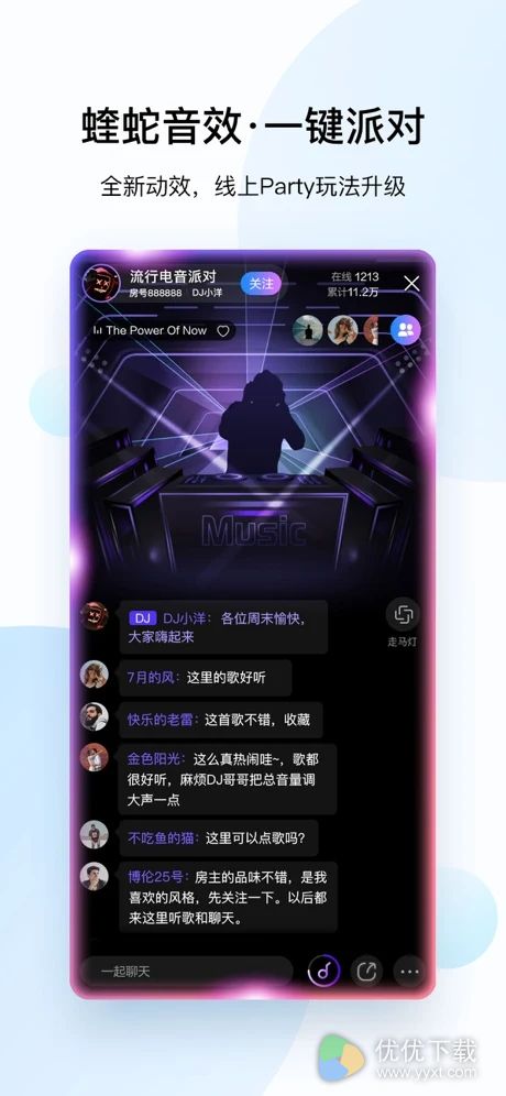 酷狗音乐ios版 V10.4.0