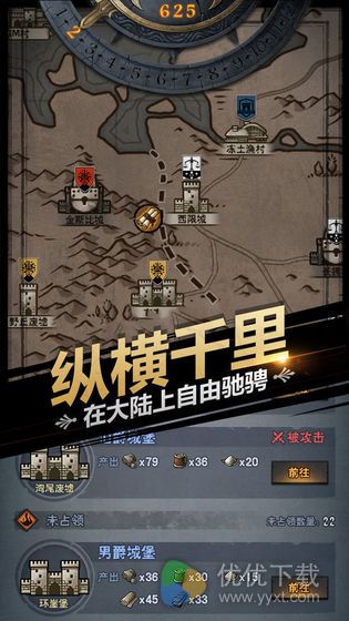 诸神皇冠安卓版 V1.1.8.42649