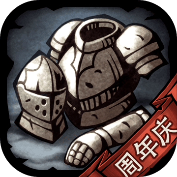 诸神皇冠安卓版 V1.1.8.42649