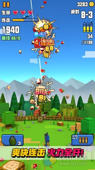 像素射击大挑战安卓版 V1.1