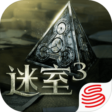 迷室3安卓版 V1.0.0