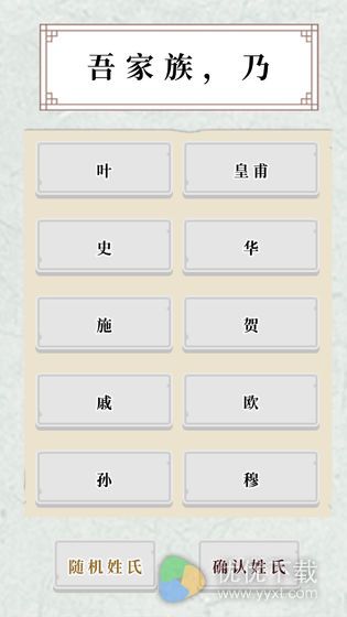 祖宗保佑安卓版 V1.0