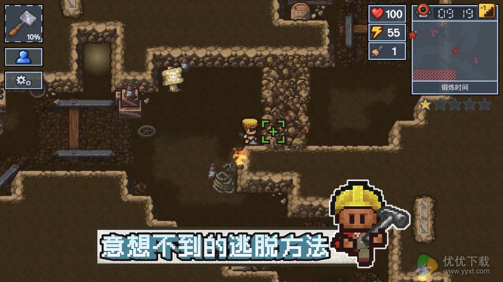 逃脱者：困境突围ios版 V1.64