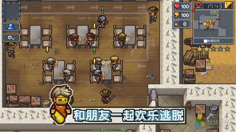 逃脱者：困境突围ios版 V1.64