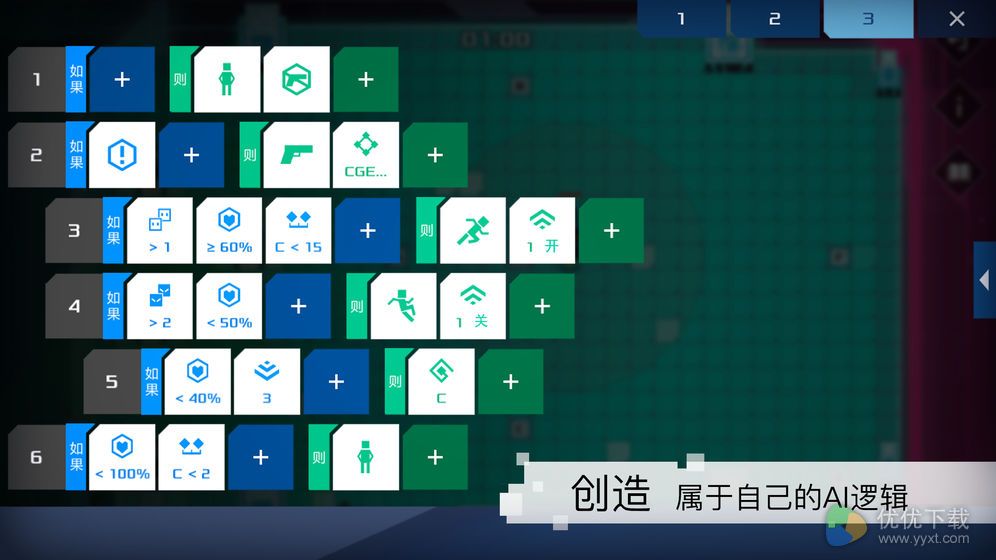 异常ios版 V1.2.13