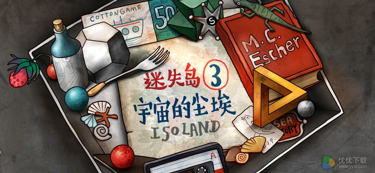 迷失岛3宇宙的尘埃ios版 V1.3