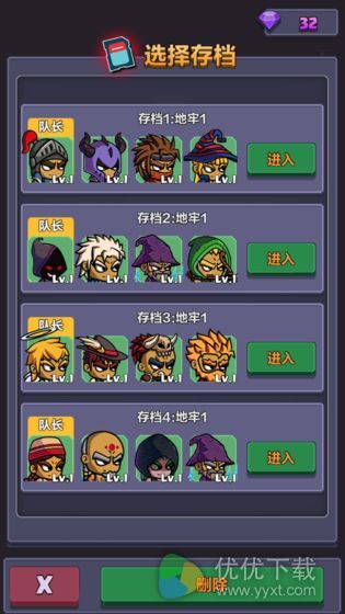 地牢探险队ios版 V1.5
