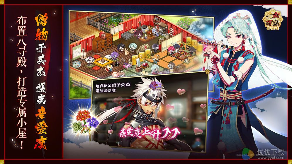 一血万杰ios版 V1.2.1