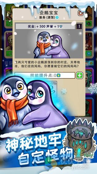 艾丽莎的国度安卓版 V1.6.6
