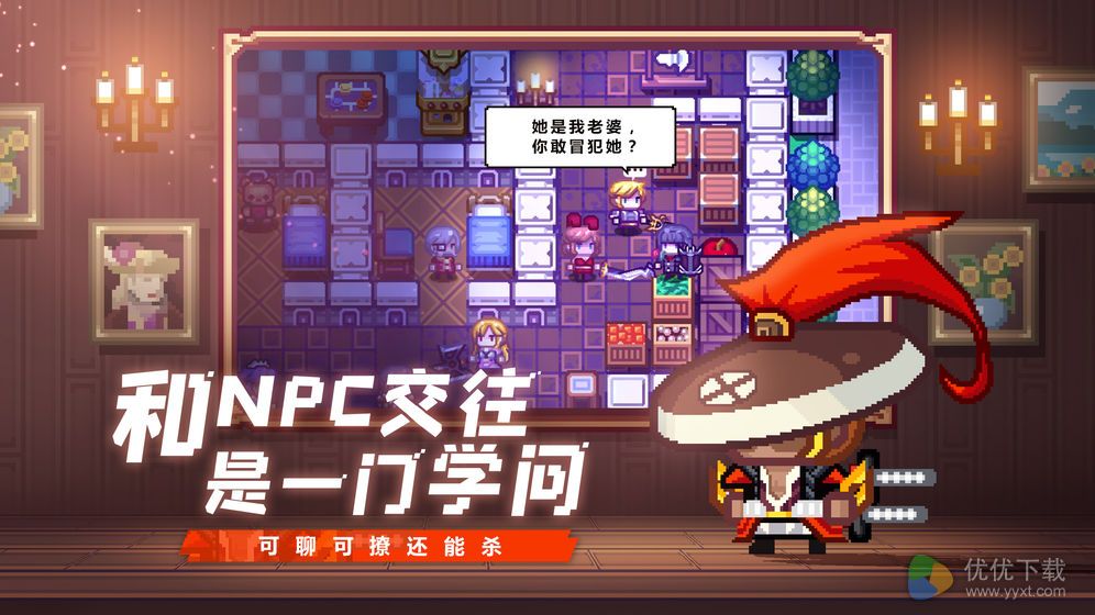 伊洛纳安卓版 V1.0.2