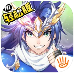 少年三国志2ios版 V1.26.94