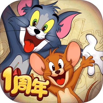 猫和老鼠：欢乐互动安卓版 V7.7.0