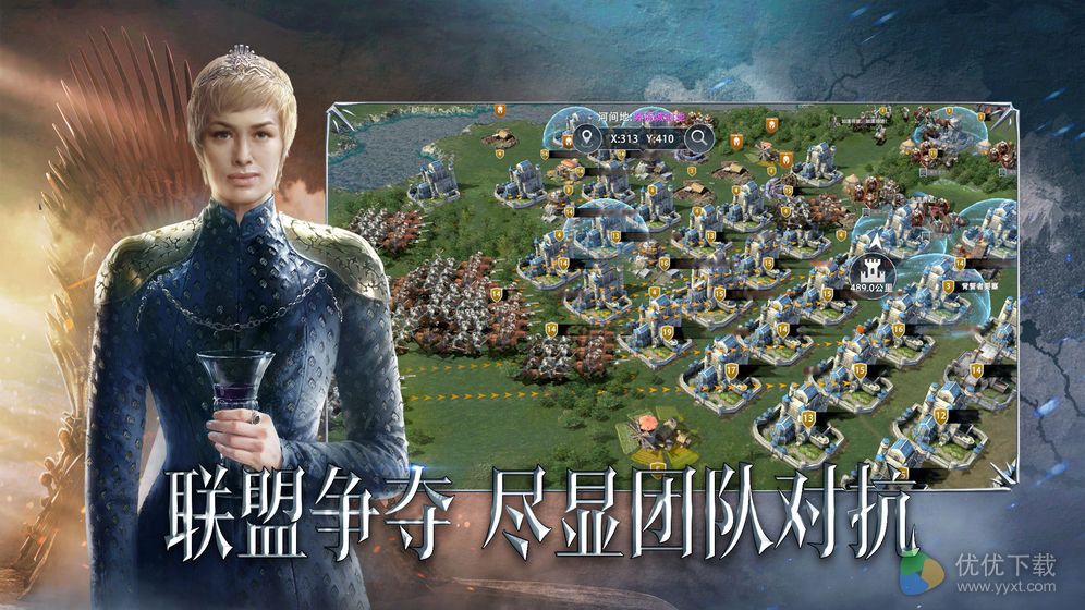 权力的游戏：凛冬将至ios版 V1.6.1