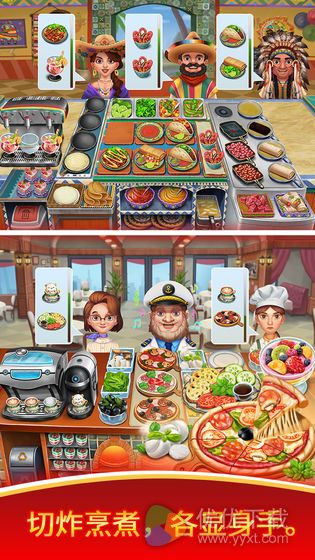 天天爱烹饪ios版 V1.9.7