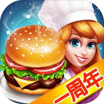 天天爱烹饪ios版 V1.9.7